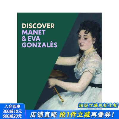 【现货】英文原版 发现马奈 & 伊娃·冈萨雷斯 Discover Manet & Eva Gonzales 19世纪艺术 正版进口图书画册 善优图书