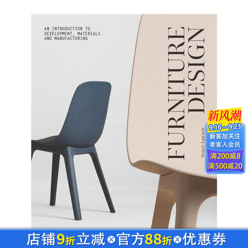 【预售】家具设计(第二版) Furniture Design 原版英文工业产品设计 正版进口书