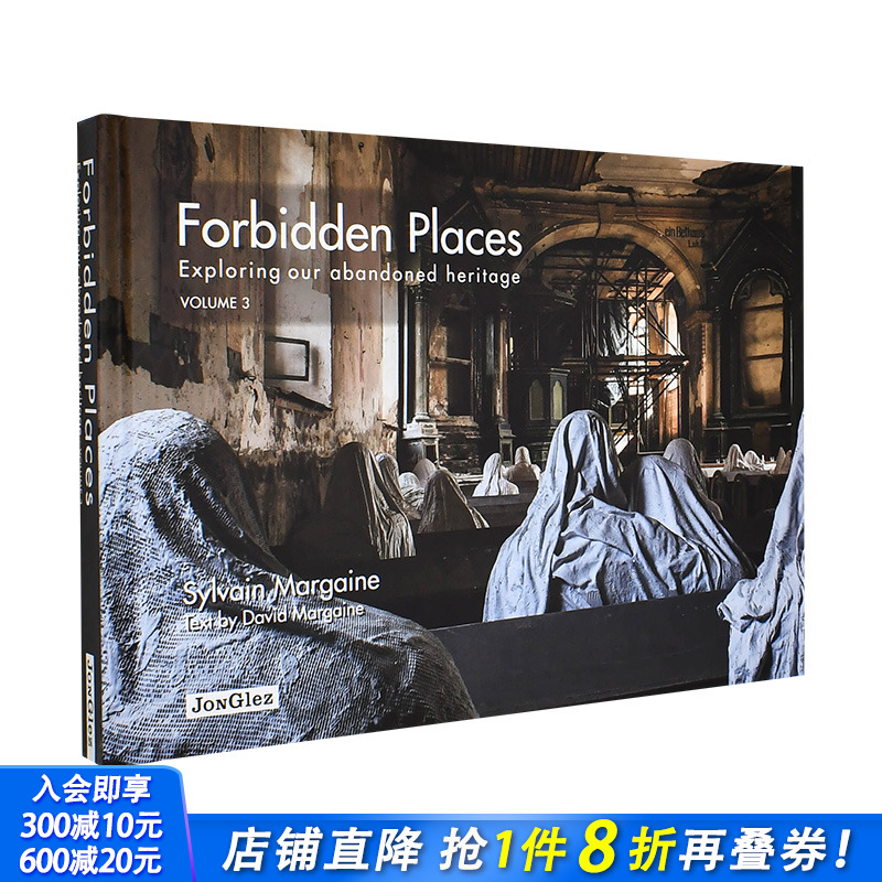 禁地-卷3 Forbidden