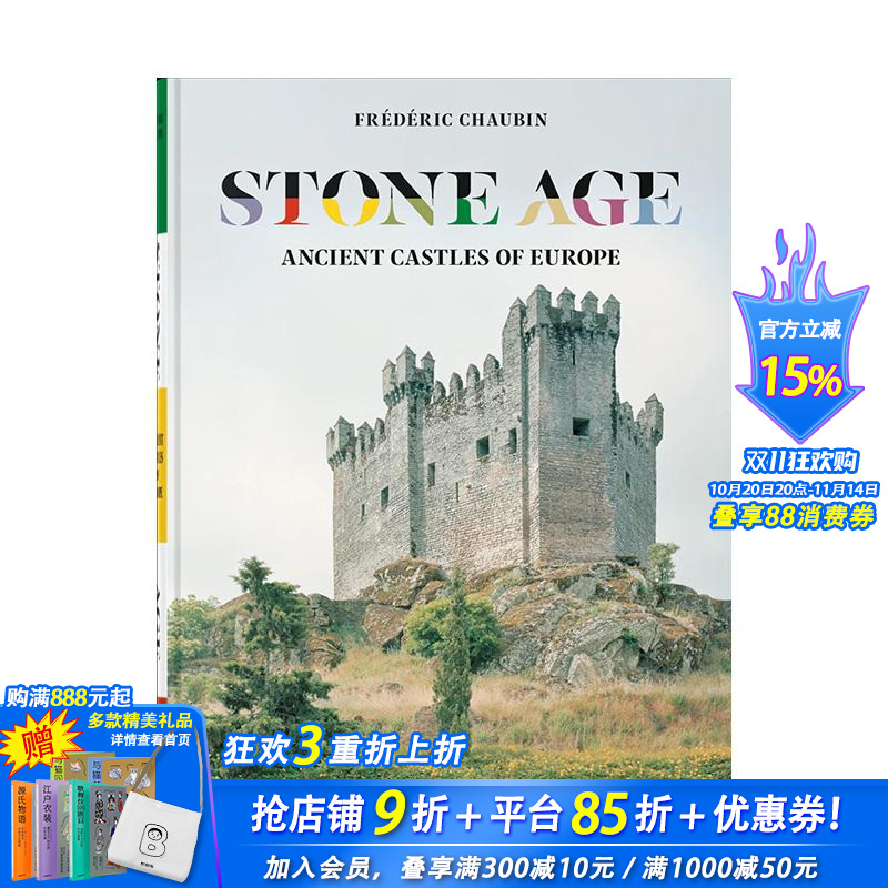 【TASCHEN】弗雷德里克·