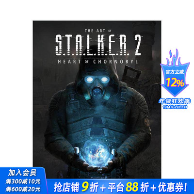 【预售】潜行者2：切尔诺贝利之心 游戏设定集 The Art of S.T.A.L.K.E.R. 2: Heart of Chornobyl 英文艺术设定集 正版进口书