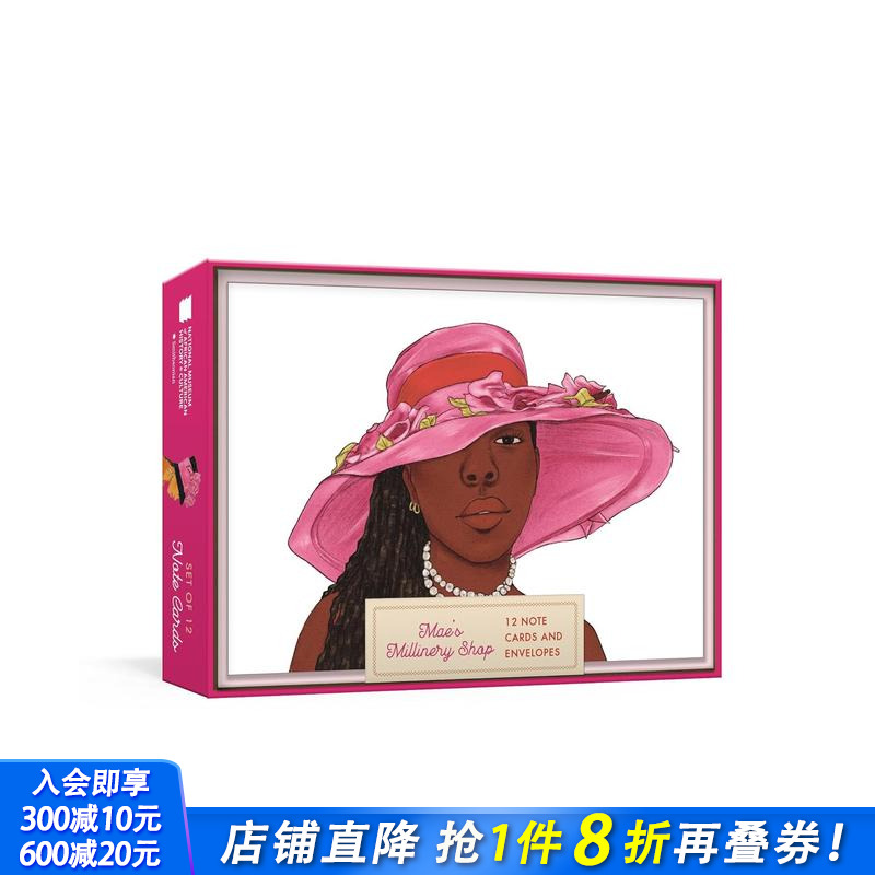 女帽店备注卡：12张适合场合的