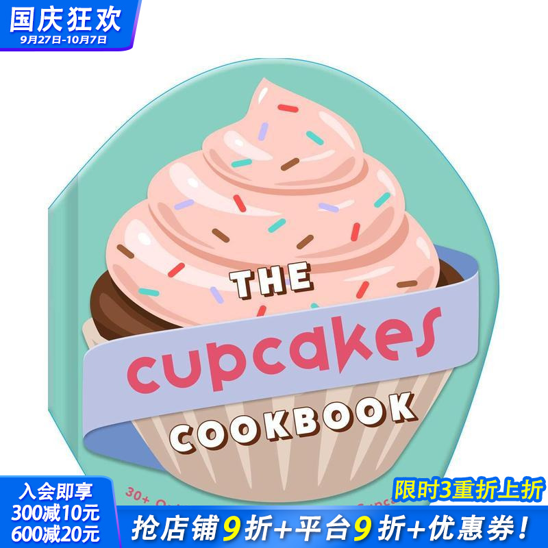 纸杯蛋糕食谱：30+款简单快捷