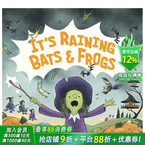 下蝙蝠和青蛙啦 It's Ra