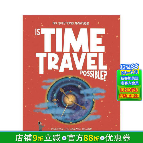 【大问题科学答-S8】时间旅行