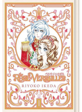 【现货】凡尔赛玫瑰 卷1 The Rose of Versailles Volume 1 英文原版进口图书籍正版 Riyoko Ikeda 漫画