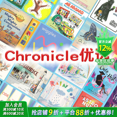 【现货】艺术绘本(多款选拍) 儿童插画故事英文进口书 月亮之上/害怕黑暗吗/约瑟芬/小熊在歌唱/里面与外面/雨天男孩等Chronic