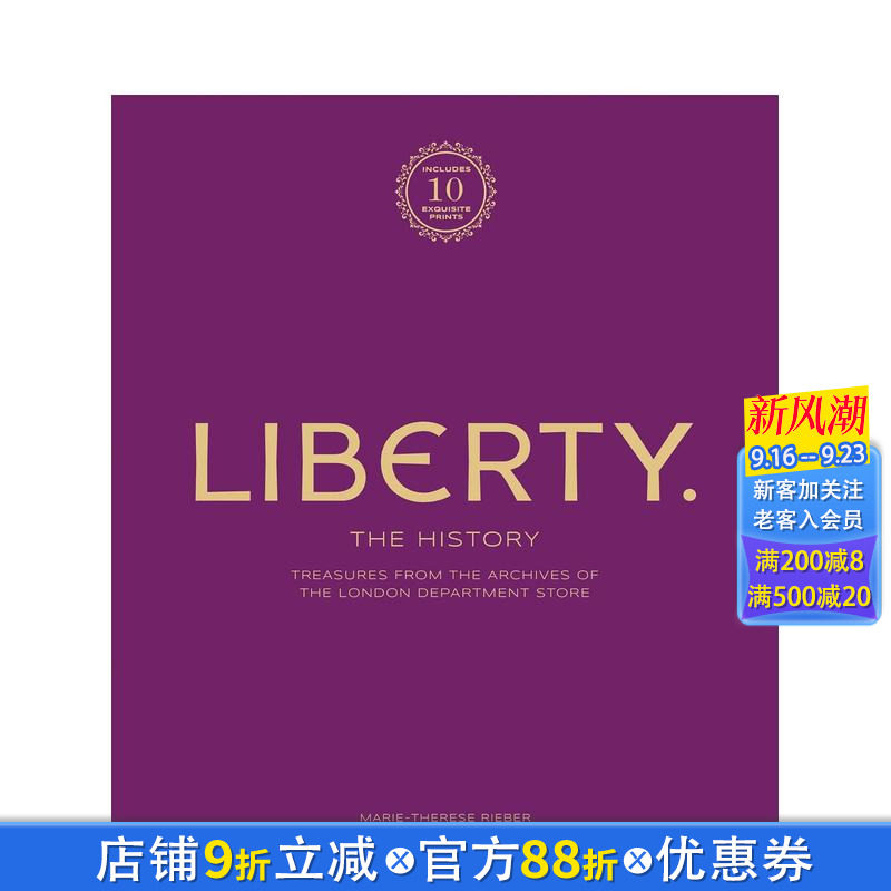 【预售】伦敦面料品牌利伯缇-奢华版 Liberty: The History – Luxury Edition 原版英文时尚设计 正版进口书籍 善优图书