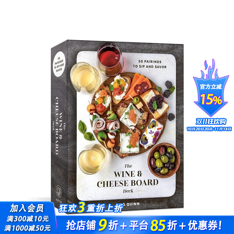 葡萄酒和奶酪板：50种品尝和品