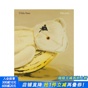 装 今井丽作品集：MELODY 帧设计葛西薫 PARCO出版 进口艺术绘画油画画册画集 日文原版 现货