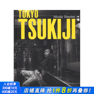 东京筑地Tokyo Tanzini摄影作品集 尼古拉坦齐尼Nicola Tzukiji 现货
