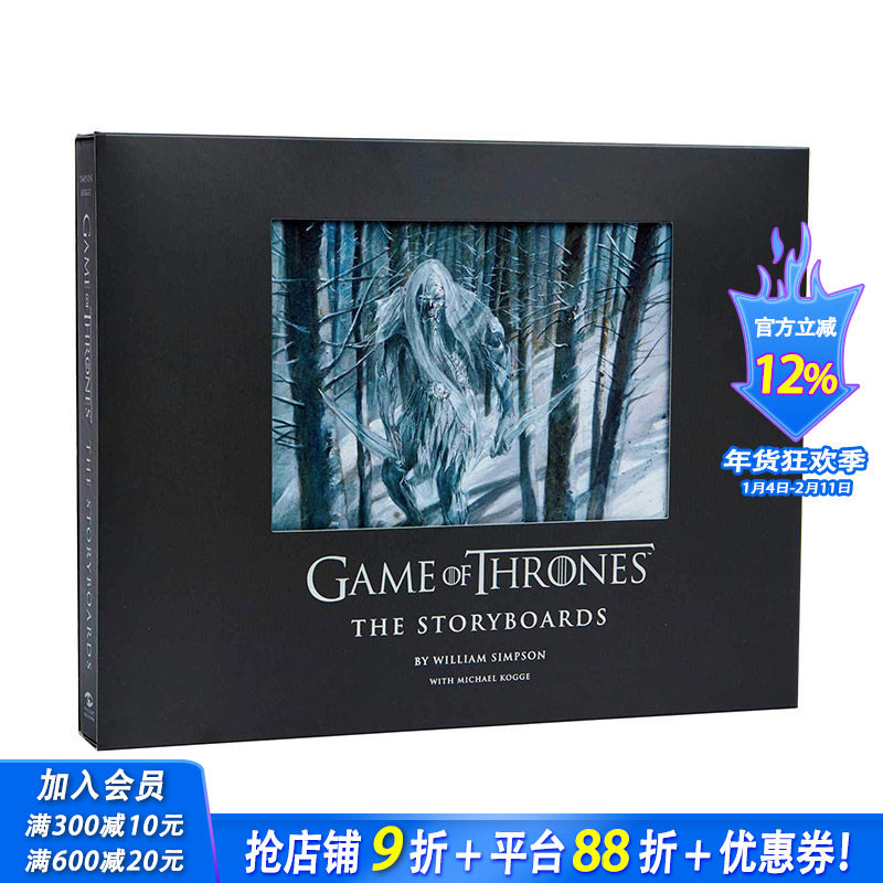 【现货】Game of Thrones权力的游戏 官方电视剧1-7季脚本故事设定集 英文原版影视创作