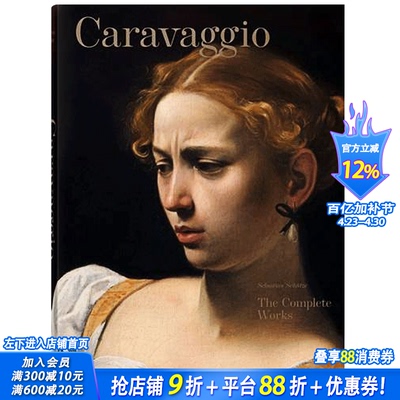 【现货】原版进口Caravaggio卡拉瓦乔完整艺术作品