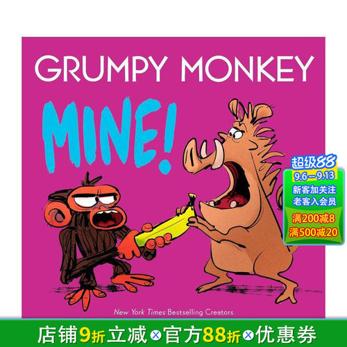 暴躁猴：是我的！ Grumpy