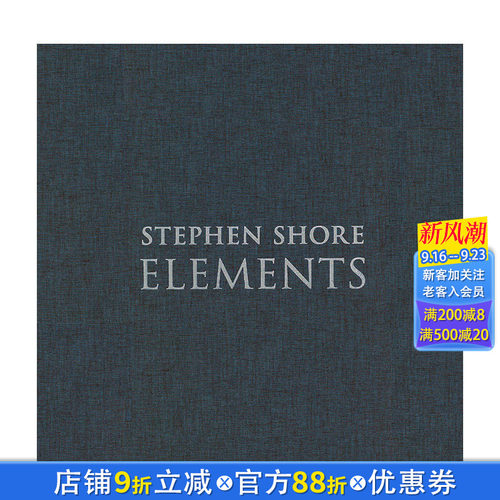 【现货】英文原版 史蒂芬·肖尔：要素 Stephen Shore: Elements 摄影师专辑 正版进口书籍 善优图书