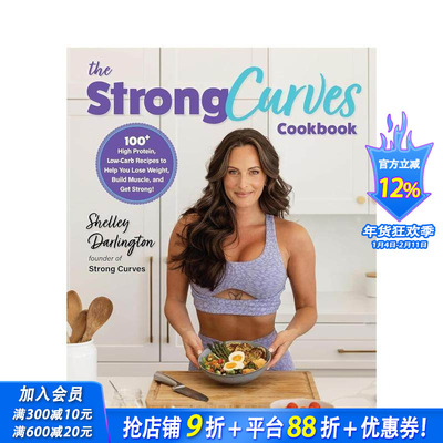 【预售】强健曲线食谱 The Strong Curves Cookbook: 100+ High-Protein  Low-Carb Recipes英文餐饮美食文化 正版进口书