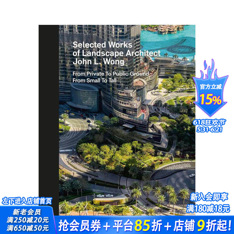 【现货】景观建筑师John.L.Wong精选作品（书盒版）[Masterpiece Series]Selected Works of Landscape Architect 英文设计进口书