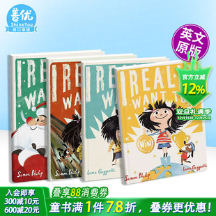 想要赢 英文绘本故事进口书 Win 现货多册选拍 我真 Really 想要蛋糕 想尖叫 想要帮忙圣诞闹剧 Want 儿童情绪管理