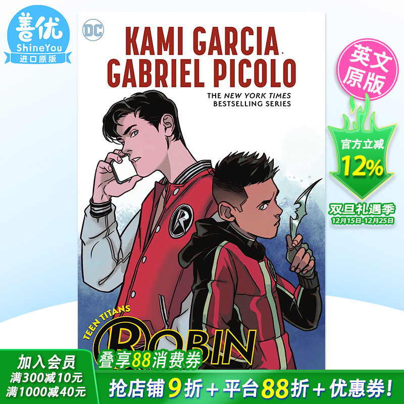 【现货】少年泰坦：罗宾 Teen Titans: Robin 欧美漫画英文原版图书进口书籍 Kami Garcia 英文漫画【善优图书】