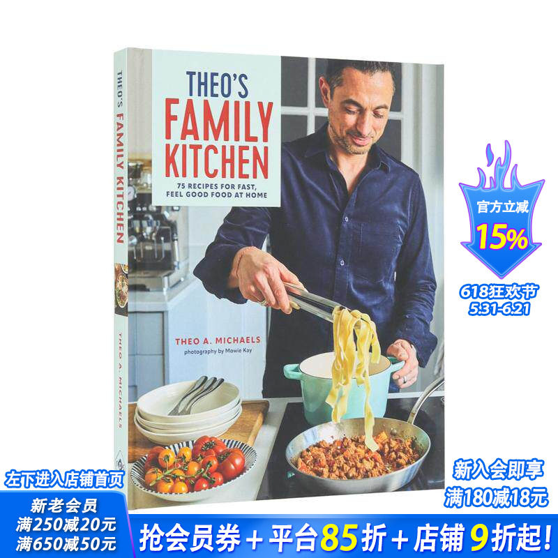 【现货】西奥的家庭厨房:75道菜谱 Theo A. Michaels Theo's Family Kitchen 原版英文餐饮生活美食 正版进口图书