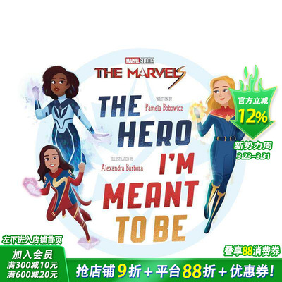 【现货】我是奇迹英雄 Marvels Hero Im Meant To Be 英文儿童插画故事绘本 进口童书