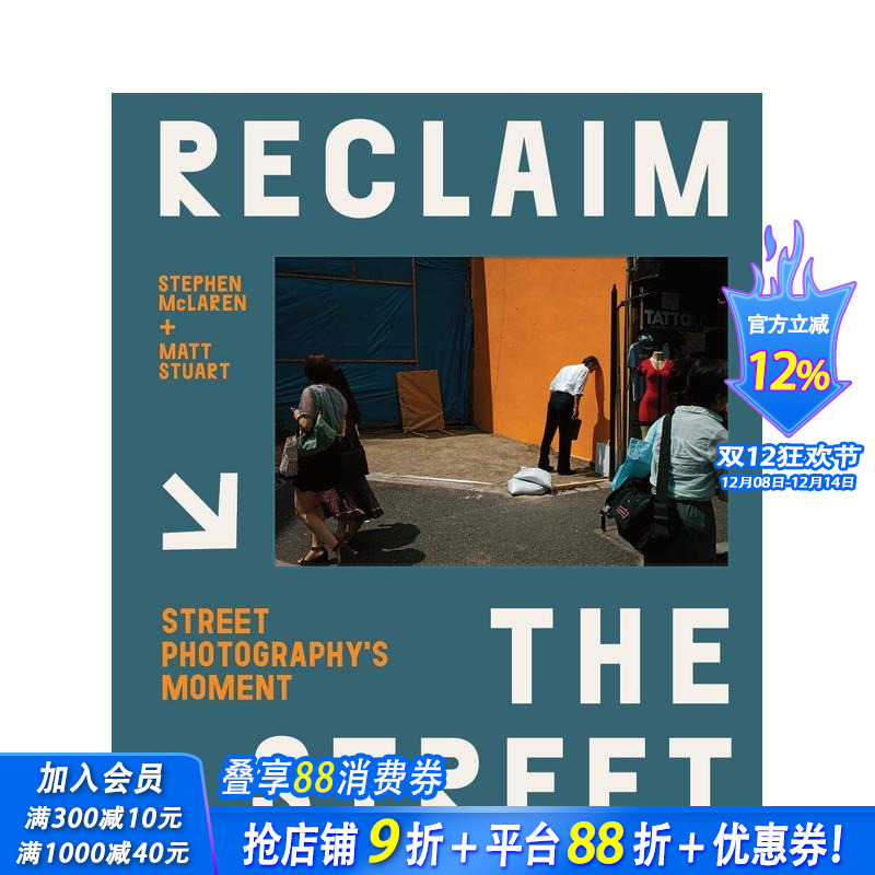 重塑街头：街头摄影瞬间 Rec