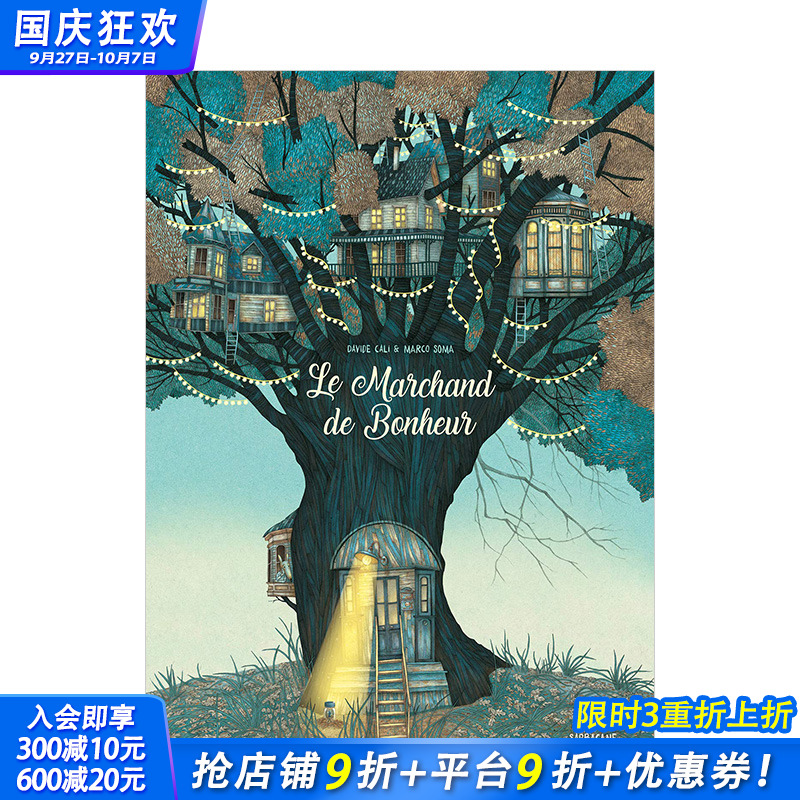 【现货】贩卖快乐的商人 法文原版儿童故事绘本 Le marchand de Bonheur 关于幸福的故事 3-6岁儿童读物【善优童书】