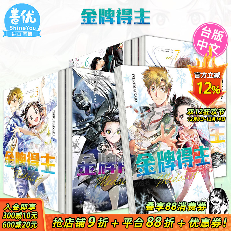 未出版，到货时间待定。介意请勿拍！