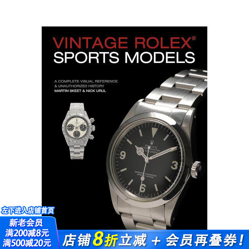 【预售】劳力士运动款经典腕表图鉴(第四版) Vintage Rolex Sports Models, 4th Edition 原版英文珠宝首饰 正版进口书