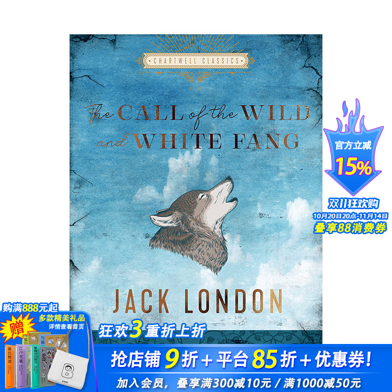 【预售】【Chartwell Classics】The Call of the Wild and White Fang,《野性的呼唤》和《白牙》 英文世界文学 正版进口书籍