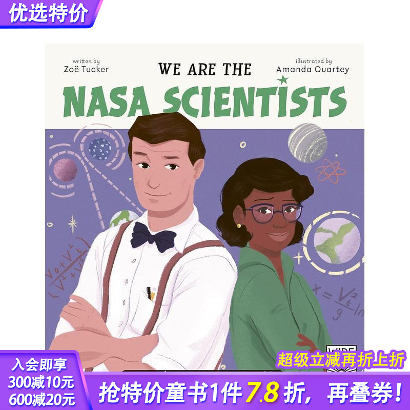 【一起改变世界的朋友】我们是美