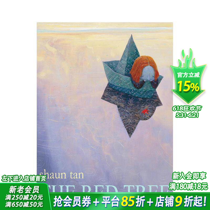 【现货】英文原版 The Red Tree 红色的树 3-6岁 情感认知启蒙 成长品格塑造 英语儿童进口绘本 善优童书