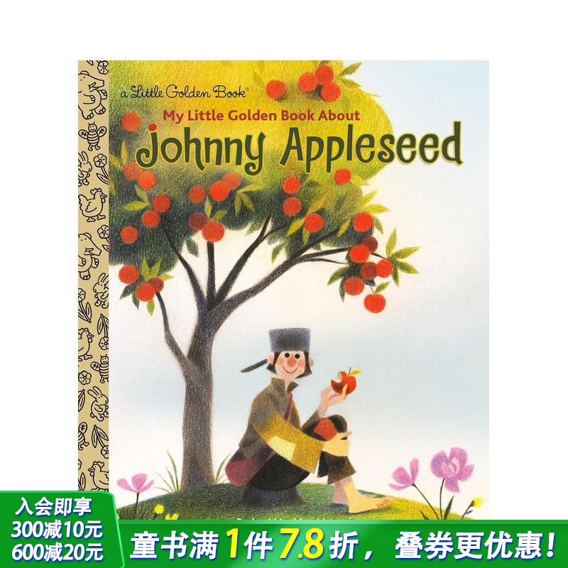 【黄金小传】约翰尼·阿普尔斯德