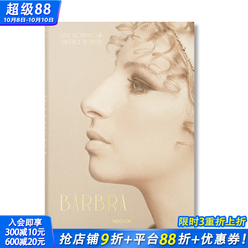 【TASCHEN】芭芭拉·史翠