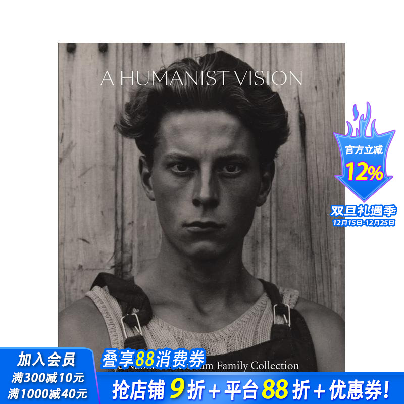 人文主义视野：纳奥米·罗森布鲁