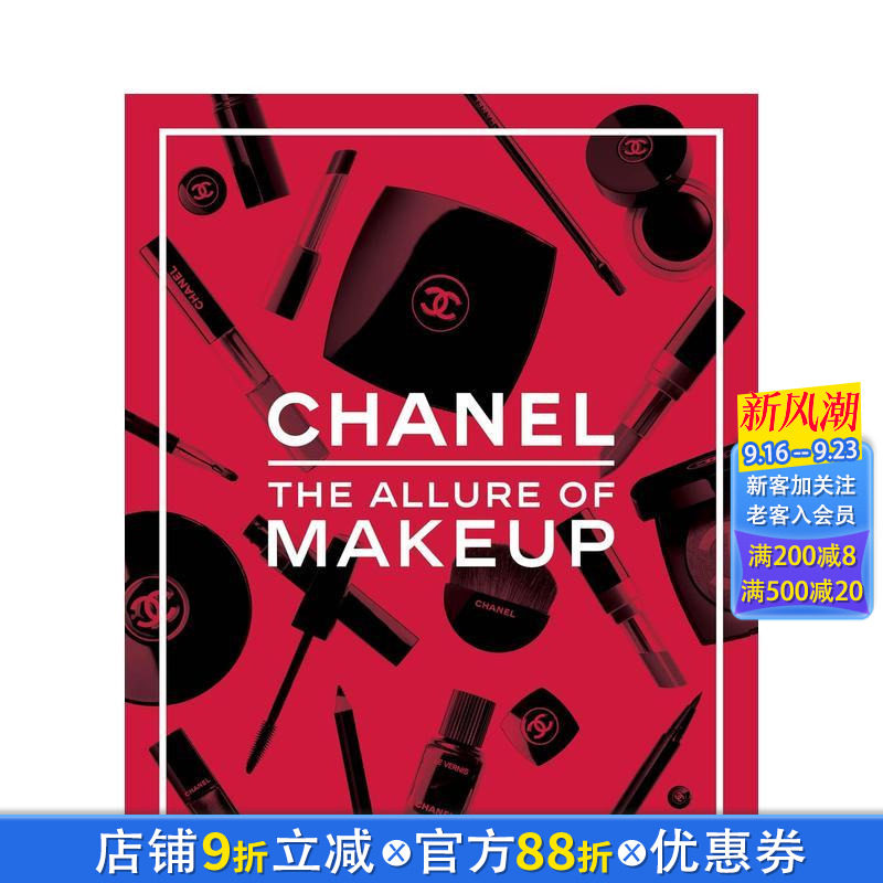 【现货】香奈儿,彩妆的魅力 Chanel. The Allure of Makeup 原版英文时尚综合 正版进口书