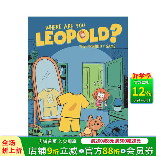 你在哪 利奥波德？卷1：隐身游