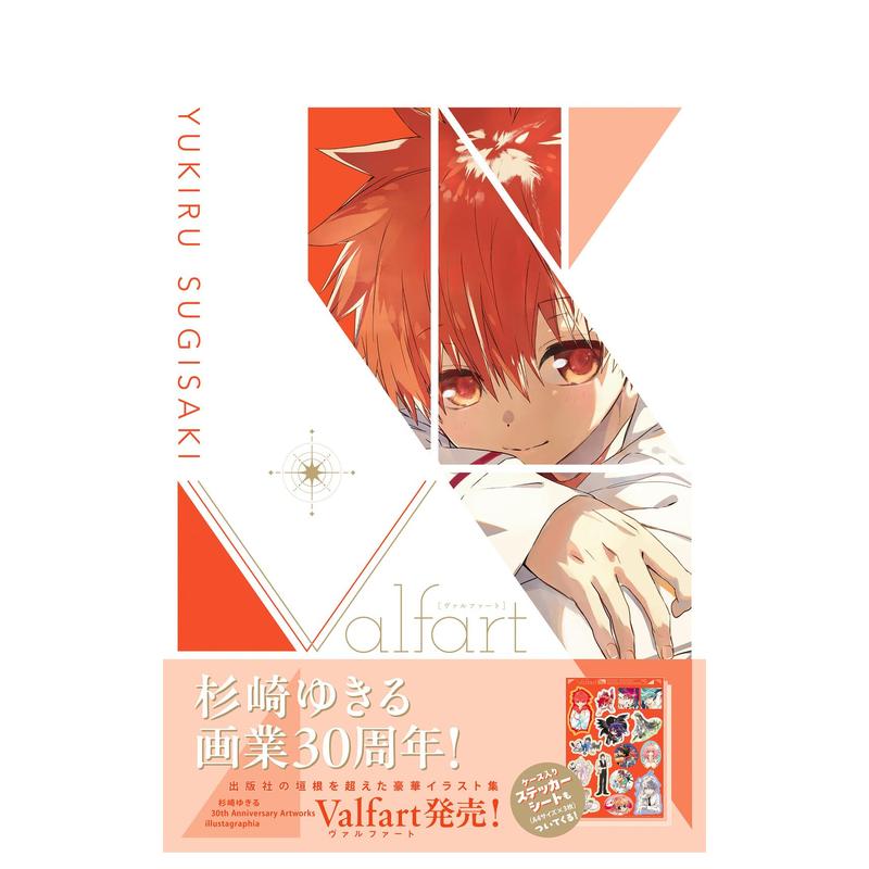 【预售】Valfart 杉崎由绮瑠30周年纪念画集30th Anniversary Artworks 日文艺术插画作品集画册 日本正版进口书
