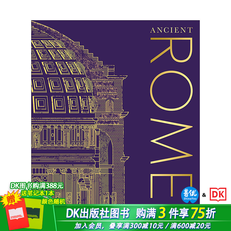 【现货】【DK视觉图解历史】古罗马：图解古罗马历史 Ancient Rome: The Definitive Visual History 英文原版人文历史正版进口书