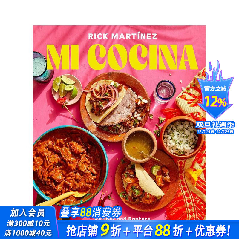 【2023IACP烹饪图书奖】