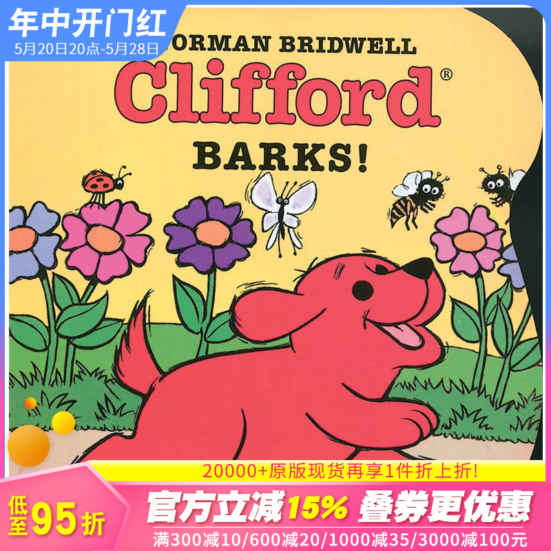 【现货】CLIFFORD BARKS!【大红狗克利弗德】吠吼！英文儿童书适合3-6岁【善优童书】