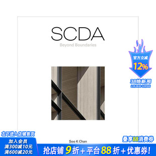 【预售】SCDA建筑事务所精选集 III（中文版） SCDA Beyond Boundaries 原版英文建筑设计 正版进口书