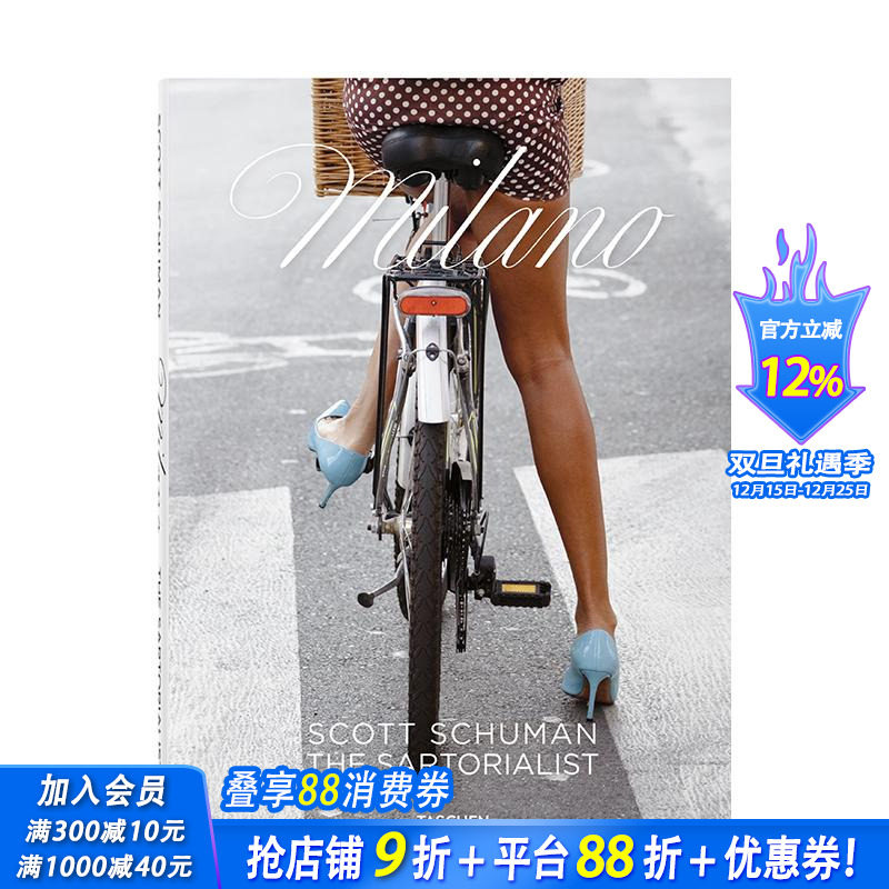 【预售】【TASCHEN】斯科特&middot;舒曼：米兰风情 The Sartorialist. Milano 原版英文摄影作品集 街拍 正版进口书