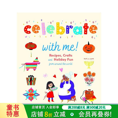 【现货】英文原版 和我一起庆祝吧! Celebrate With Me! 节日庆典 精装艺术插画绘本 儿童进口英语图书 善优童书
