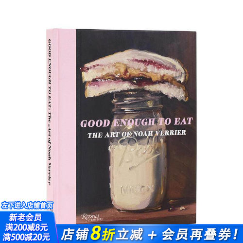 秀色可餐：诺亚&middot;维里尔的艺术