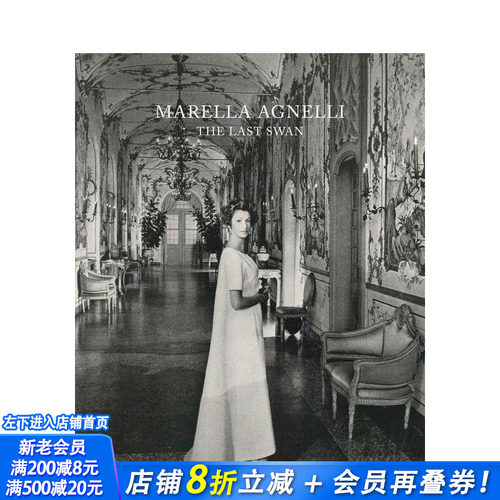 后的天鹅 Marella A