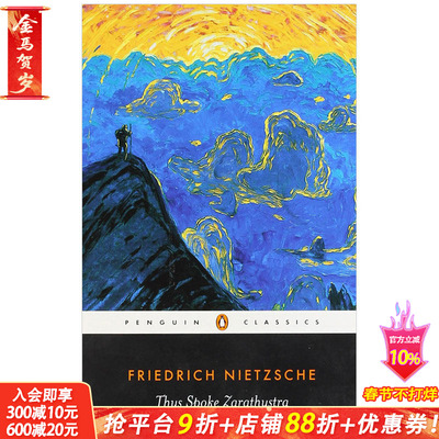 【现货】Thus Spoke Zarathustra 查拉图斯特拉这样说 英文原版尼采哲学