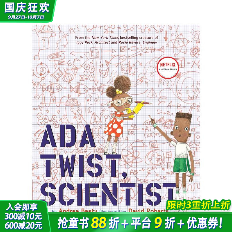 艾达转动脑筋 科学家 【The