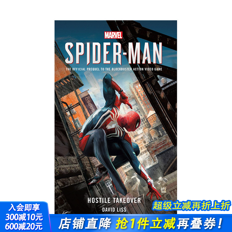 【预售】英文原版小说 神奇蜘蛛侠：敌意收购 游戏官方前传 Marvel SPIDER-MAN: Hostile Takeover 正版进口书籍 善优图书