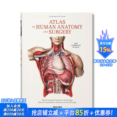 【现货】布尔热里：人体解剖和手术图谱 Jean Marc Bourgery 原版英文艺术插画原画设定集 正版进口书
